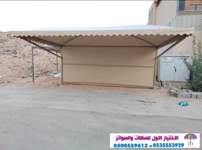 مظلات خارجية للسيارات في الرياض 0500559613 شركة تركيب مظلات للسيارات بالرياض - مظلات قصور وفلل - مظلات اسواق التجارية بالرياض -مظلات ساحات