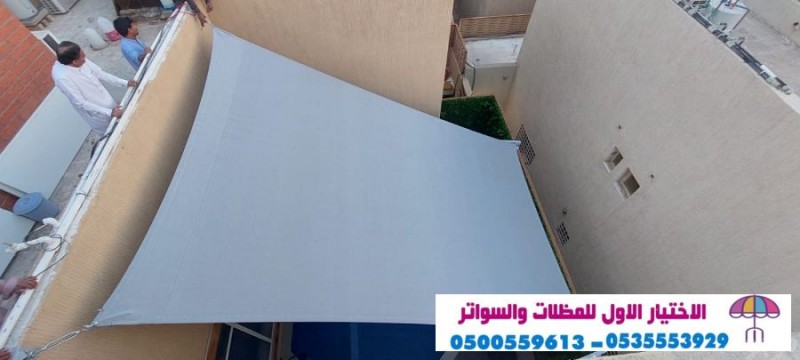 مصنع تركيب مظلات وسواتر الاختيارالاول 0114996351 ابتكار انواع المظلات,تركيب مشاريع مواقف السيارات