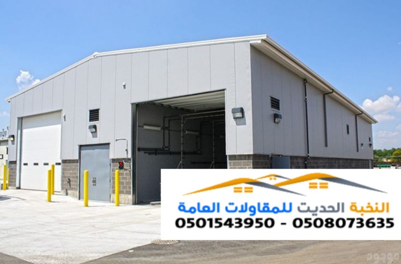 بناء مستودعات هناجر ساندوتش بانل 0501543950