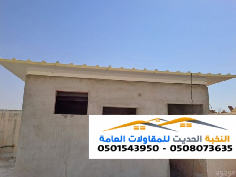 مقاول ملاحق اسمنت بورد في الرياض و جده 0501543950