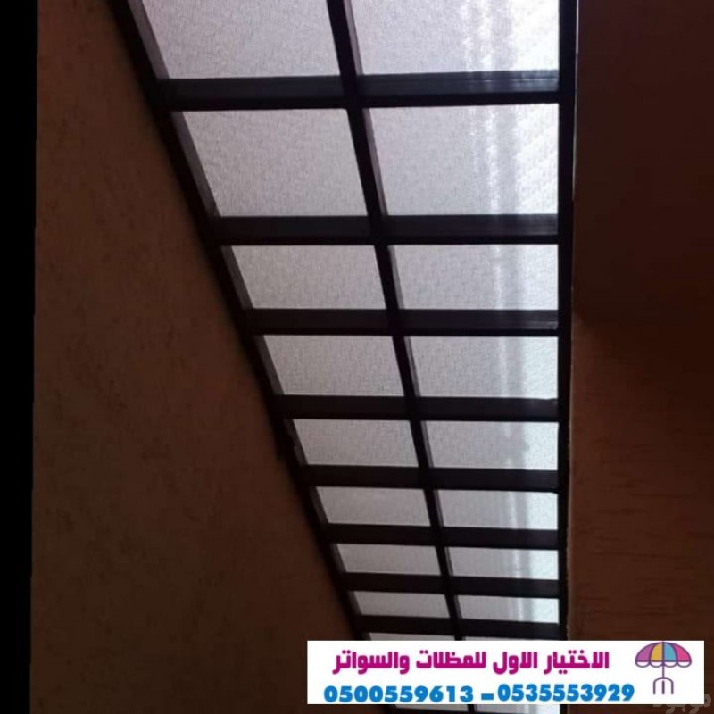 معرض مظلات و سواتر الاختيارالاول 0114996351 ابتكارتظليل المظلات,تركيب هناجر,سواتر,مظلات السيارات,سواتر