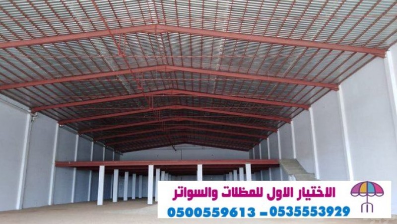 هناجرومظلات وسواتر معرض التخصصي مظلات سيارات الرياض 0500559613 تركيب خامات الاوربيه والكوريه لمواقف السيارات