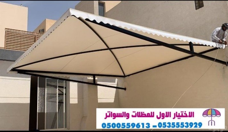 مصنع تركيب   مظلات و سواتر الاختيارالاول .alaktiar. 0114996351 تركيب مظلات بالريموت, ابتكارجميع انواع المظلات والسواتروالهناجرالتخصصي مظلات السيارات-