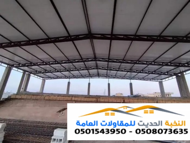 تركيب أسقف ساندوتش بانل 0501543950