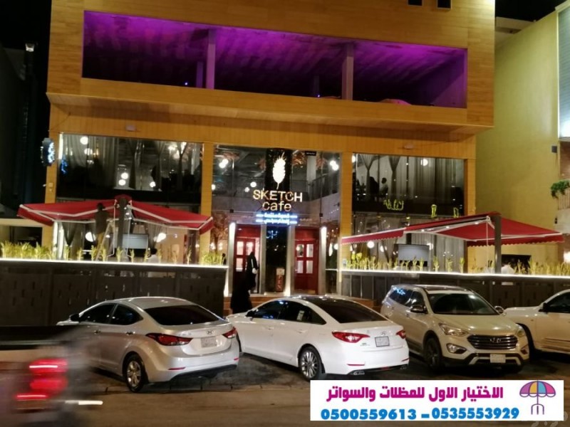 ورشة تركيب  سواتر الاختيارالاول مظلات وسواتر الاختيارالاول 0114996351 ابتكارجميع انواع المظلات والسواتروالهناجرالتخصصي مظلات السيارات,هناجر