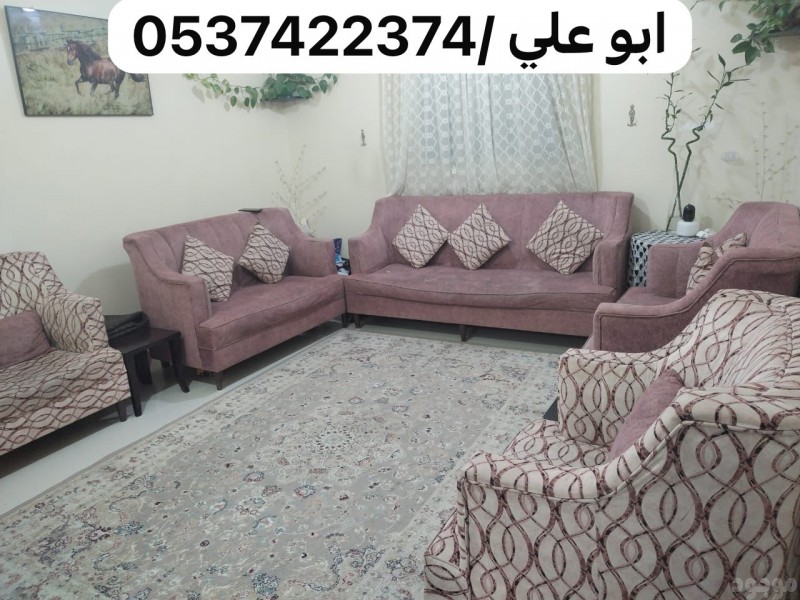 التخلص التخلص من الأثاث القديم بالرياض 0537422374