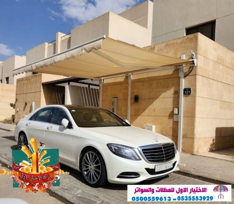 تركيب  مظلات و سواتر الاختيارالاول 0114996351 ابتكارتظليل المظلات,تركيب هناجر,سواتر,قرميد,مظلات وسواترالرياض