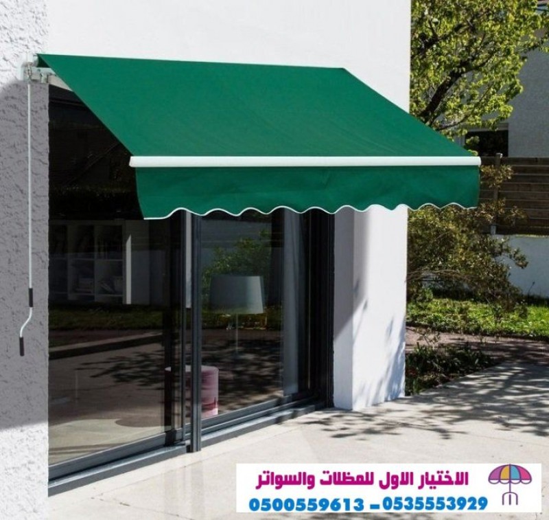 مظلات وسواتر:مظلات متحركة بالريموت,مظلات سيارات وسواتر التخصصي : 0500559613 اسعارالمظلات والسواتر بالصور(مجموعة الاختيارالاول)هناجر