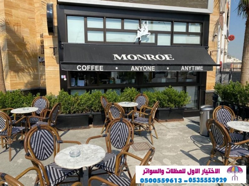 مظلات متحركة بالريموت,مظلات سيارات وسواتر التخصصي : 0500559613 اسعارالمظلات والسواتر بالصور(مجموعة الاختيارالاول)هناجر