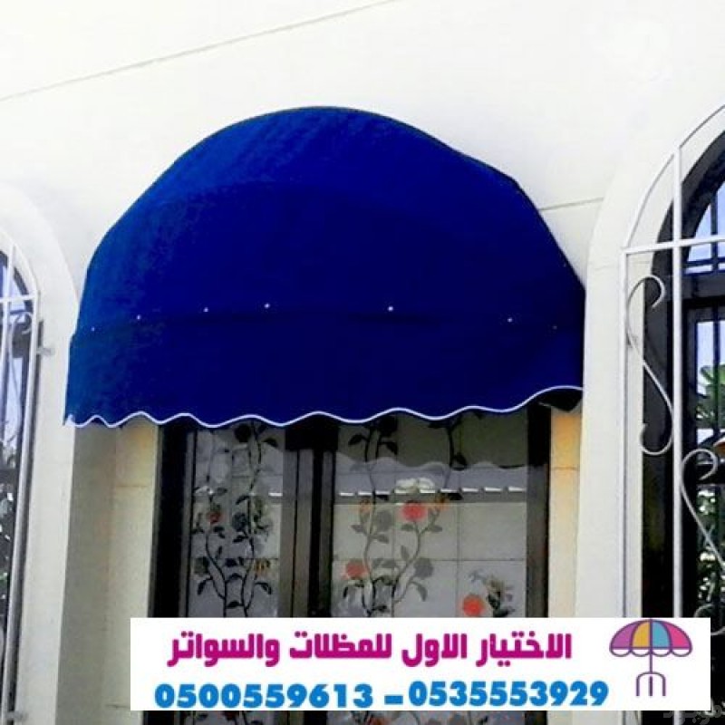 مظلات وسواترalakhttiar,مخرج 3 مظلات بالريموت,مصنع تركيب   مظلات و سواتر الاختيارالاول 0114996351تركيب  ابتكارجميع انواع المظلات والسواتروالهناجرالتخصصي مظلات السيارات-