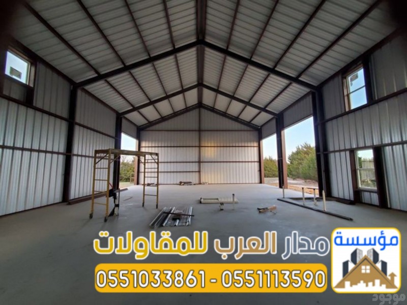 تصميم وتركيب هناجر حديد ومستودعات 0551033861