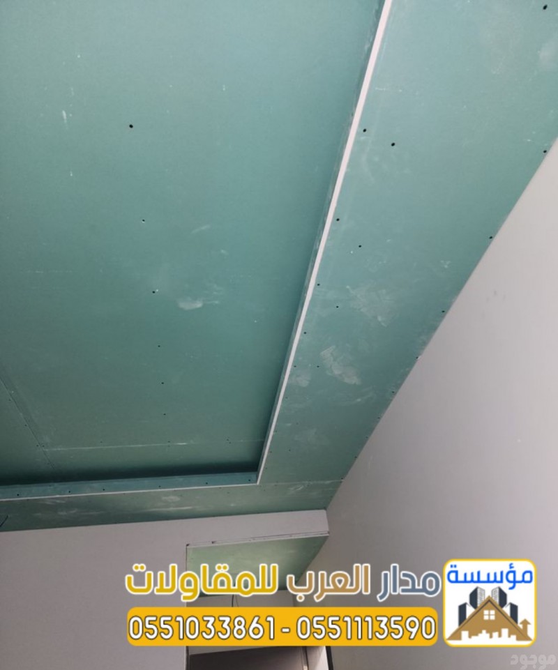    تركيب الواح أسمنت بورد بالرياض للغرف والملاحق 0551033861