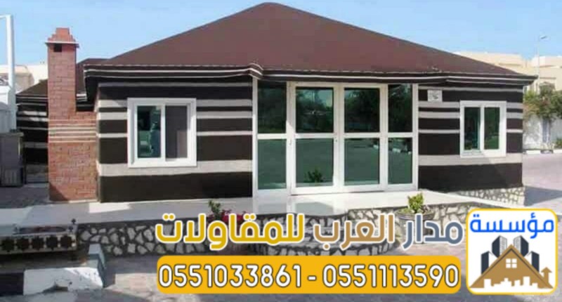  بيوت شعر مودرن واجهه زجاج في الرياض 0551033861