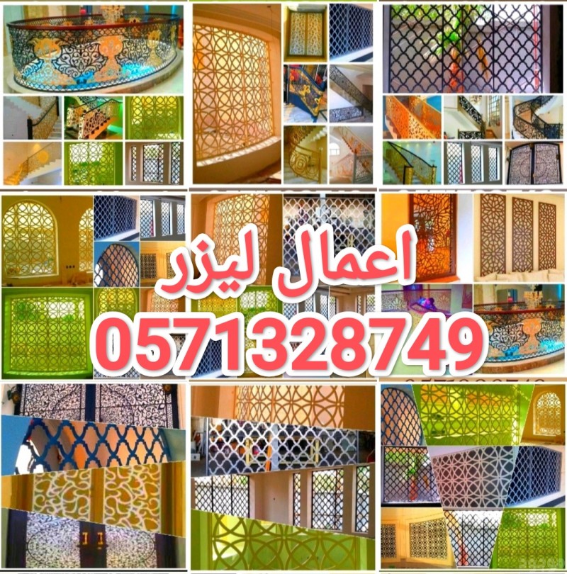 مقاولات عامه للمنزل في الرياض 
