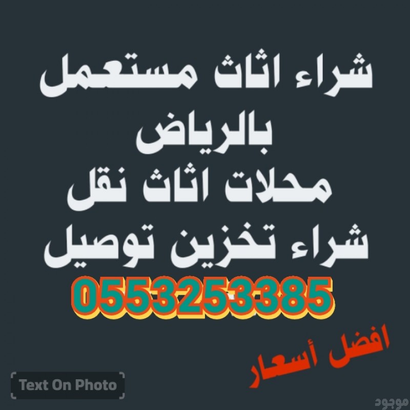 mojod
