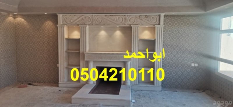 مشبات بيوت مشبات روعه مشبات غربيه