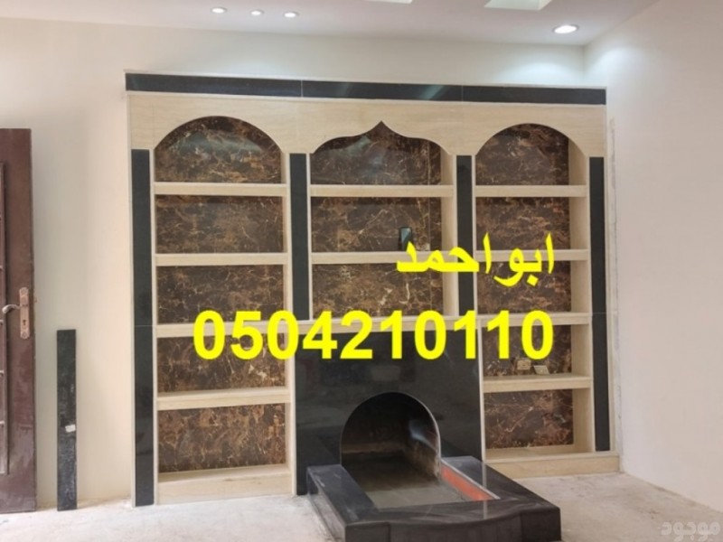 مشبات الخليج مشبات الرياض مشبات الدرعية