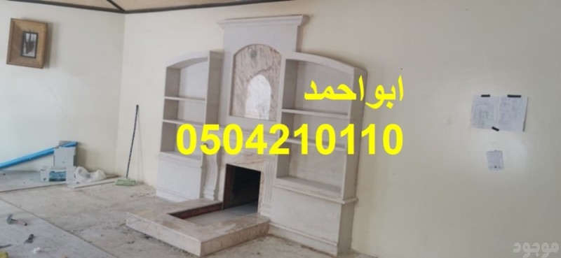 مشبات الخليج مشبات الرياض مشبات الدرعية