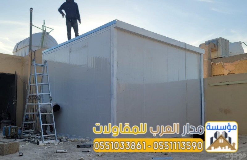 تركيب ملاحق ساندوتش بانل بالرياض | مجالس، غرف، واستراحات جاهزة
