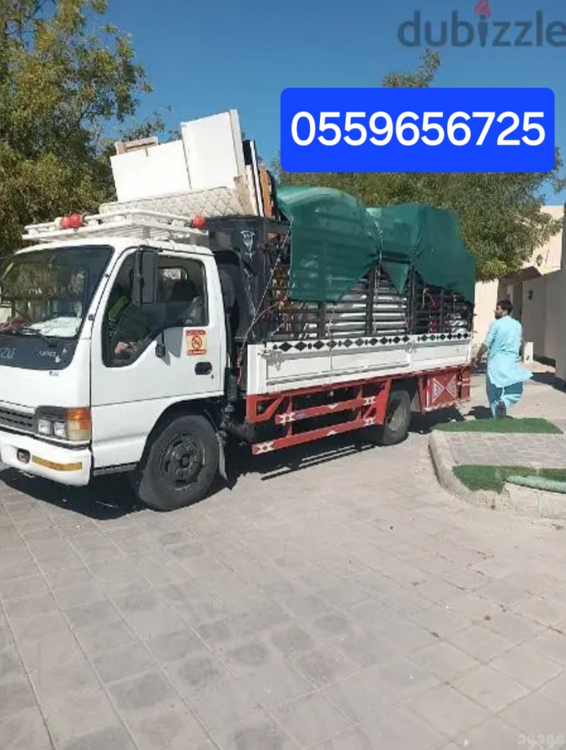 التخلص من الاثاث القديم بالرياض 0559656725