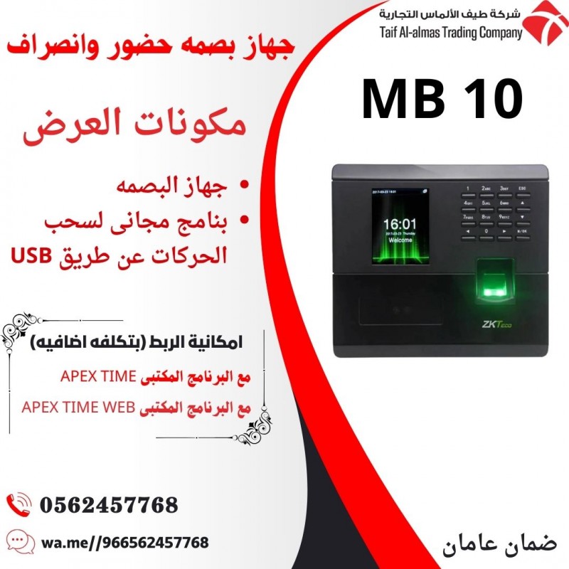 mojod