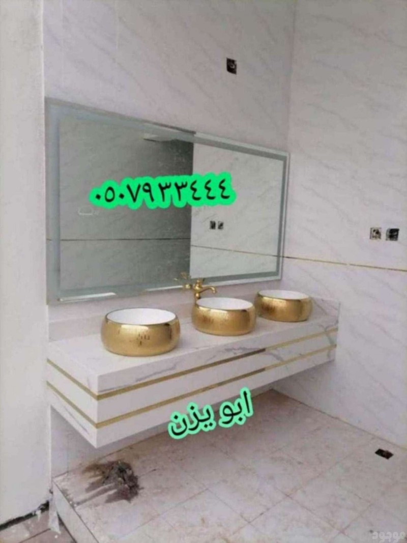mojod