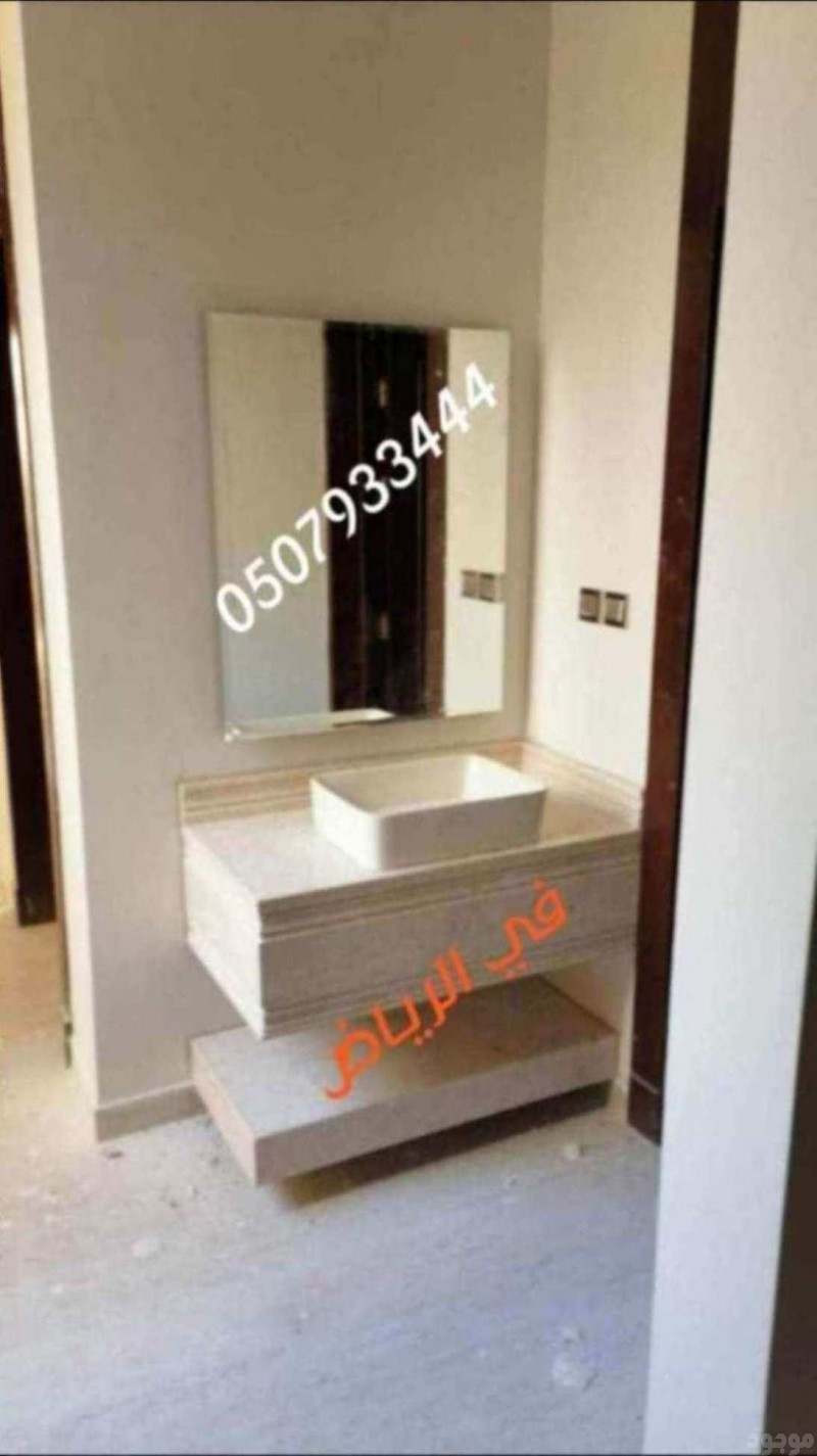 مغاسل رخام ، ديكورات مغاسل حمامات ,صور مغاسل