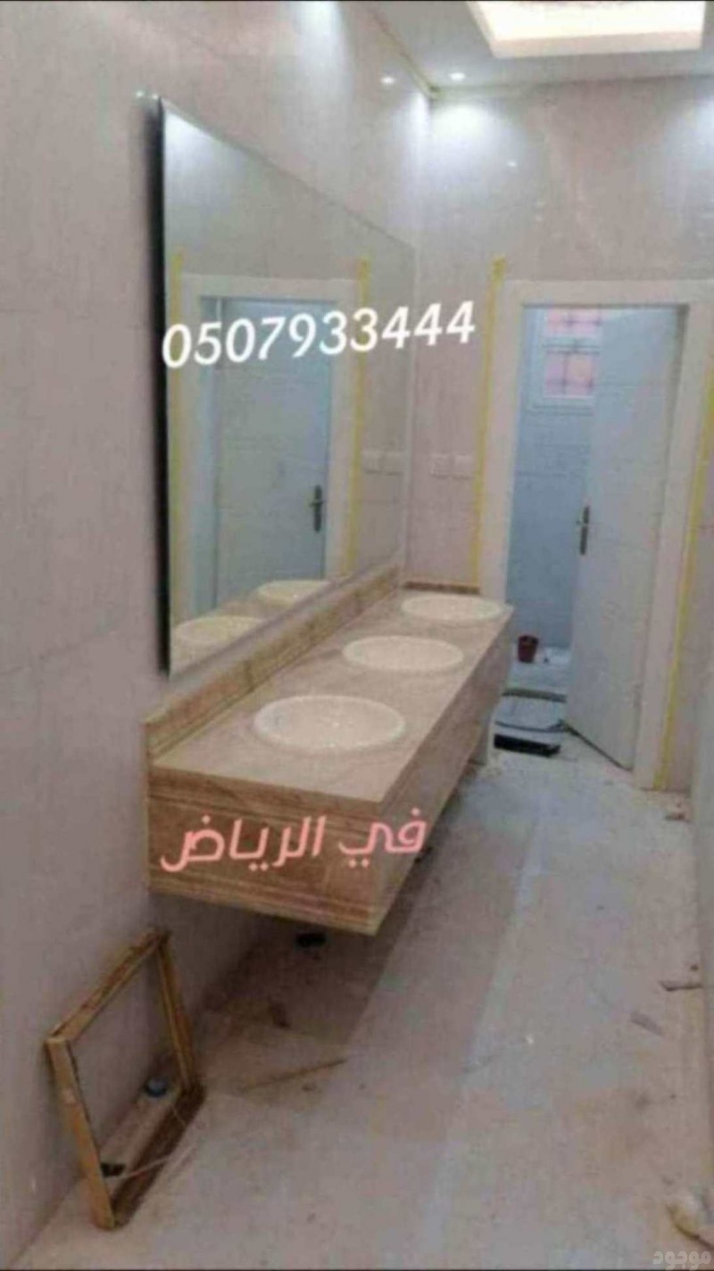 مغاسل رخام , ديكور مغاسل حديثة ، مغاسل حمامات الرياض