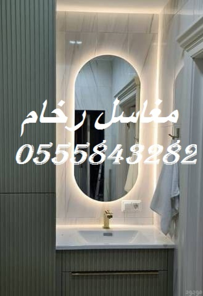 مغاسل رخام , بناء مغاسل رخام حمامات