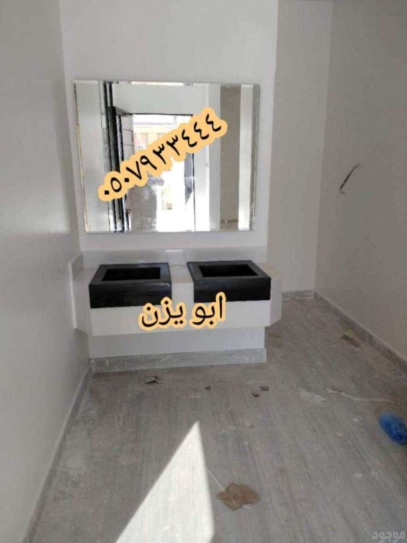 مغاسل رخام ، ديكورات مغاسل حمامات ,صور مغاسل