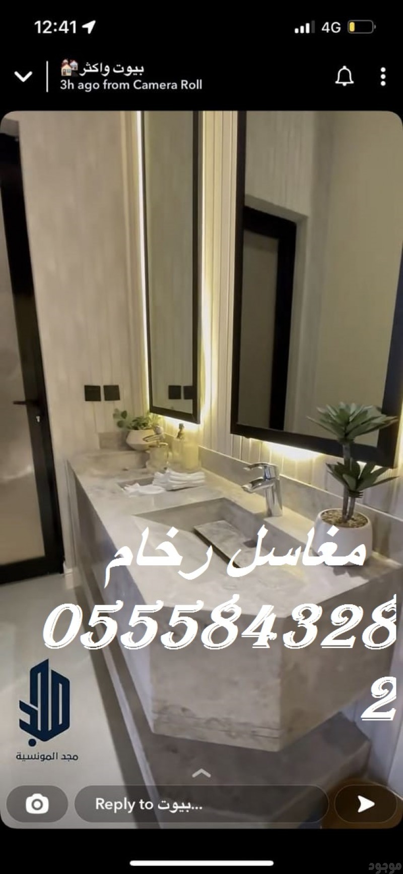مغاسل رخام ، حمامات حديثة من افضل التصاميم 