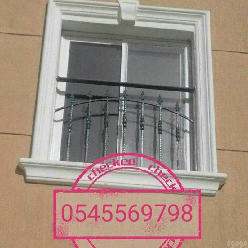 جي ار سي مكه 0545569798