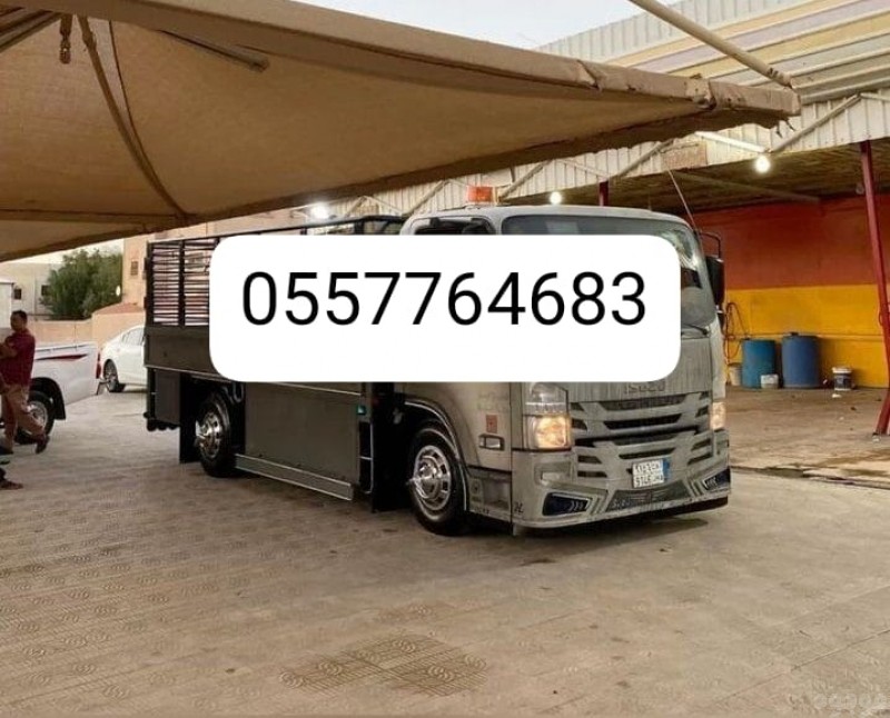 جمعية خيرية تستقبل الاثاث المستعمل بالرياض توصيل أثاث للجمعية في الرياض 0557764683
