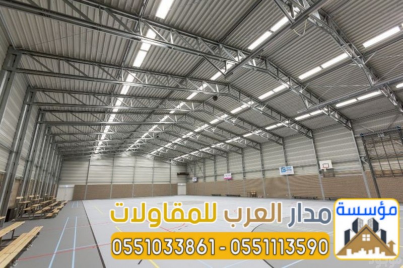 أفضل مقاول لتركيب الهناجر بناء مستودعات الرياض 0551033861