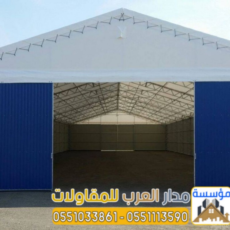 أفضل مقاول لتركيب الهناجر بناء مستودعات الرياض 0551033861