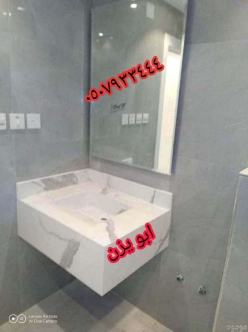 مغاسل رخام , ديكورات حمامات فاخرة 