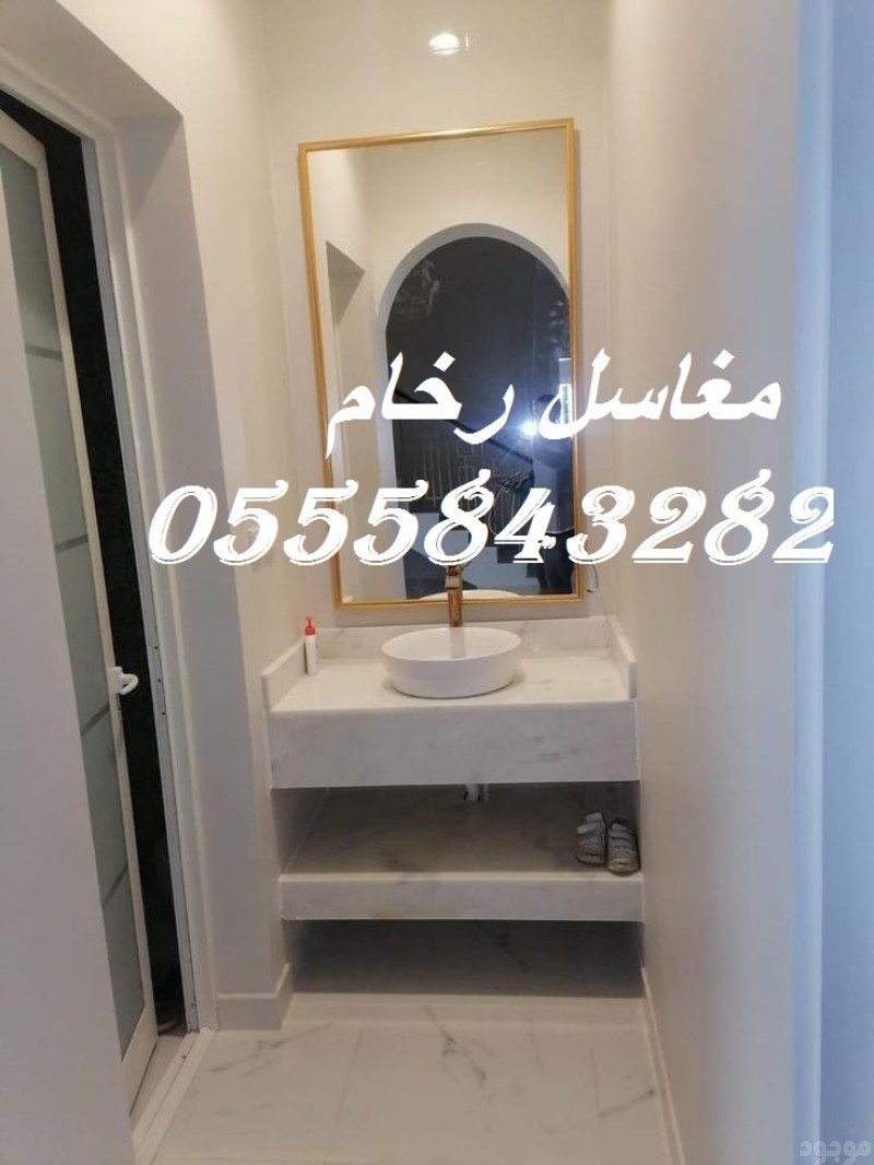 مغاسل رخام ، احدث صور مغاسل الحمامات الحديثة