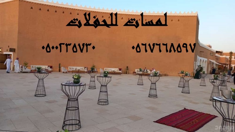 تأجير كنب جلد ابيض ,كراسي فندقية , طاولات طعام وبوفيه , طاولات اجتماعات 8597 766 056