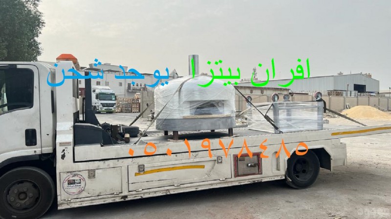 أفران نابولي