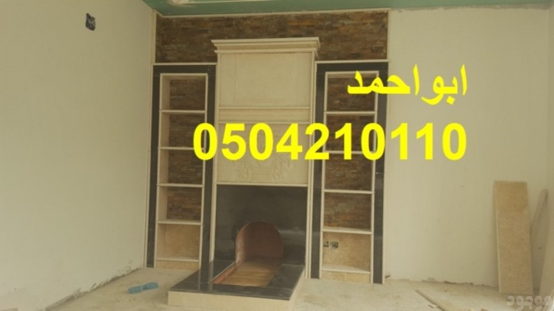 مشبات حجر ورخام معلم مشبات