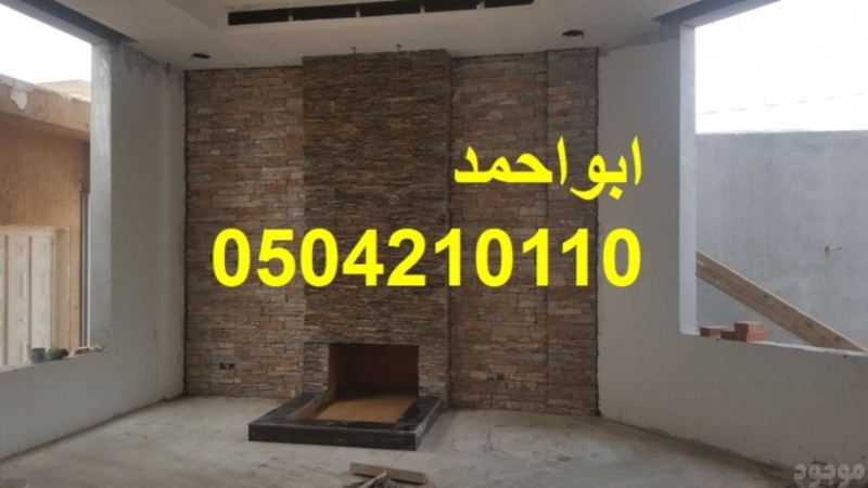 مشبات حجر ورخام معلم مشبات