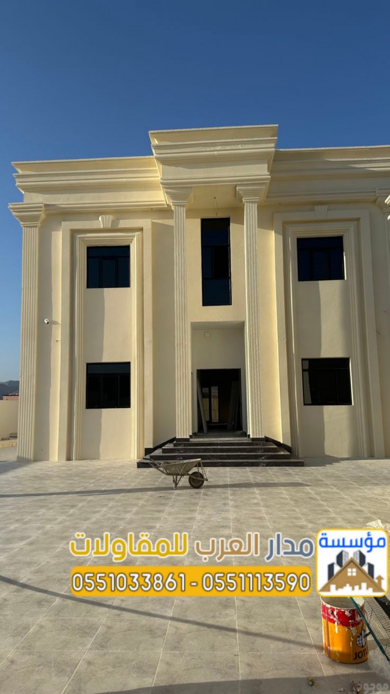  أفضل خدمات تشطيب وترميم الفلل بالرياض 0551033861