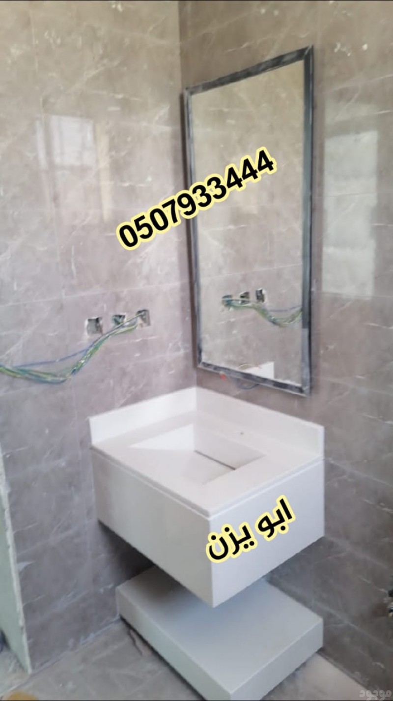   مغاسل رخام , بناء مغاسل رخام حمامات