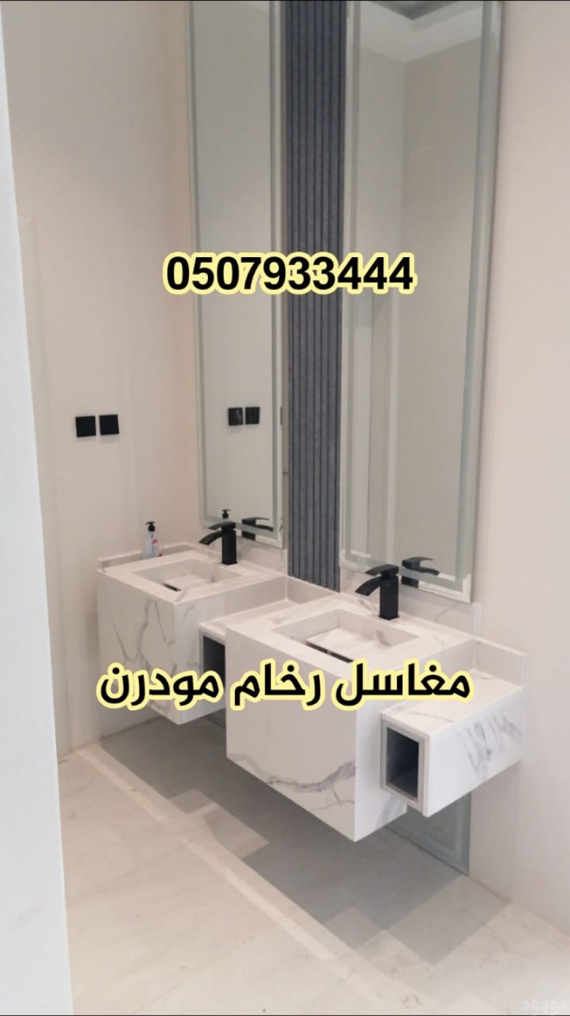   مغاسل رخام , بناء مغاسل رخام حمامات