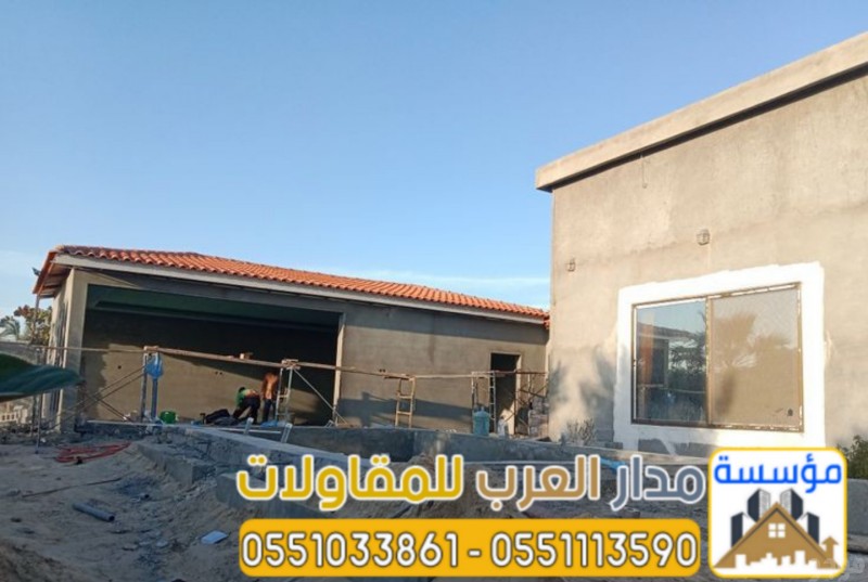مقاول بناء في الرياض ملاحق اسمنت بورد 0551033861