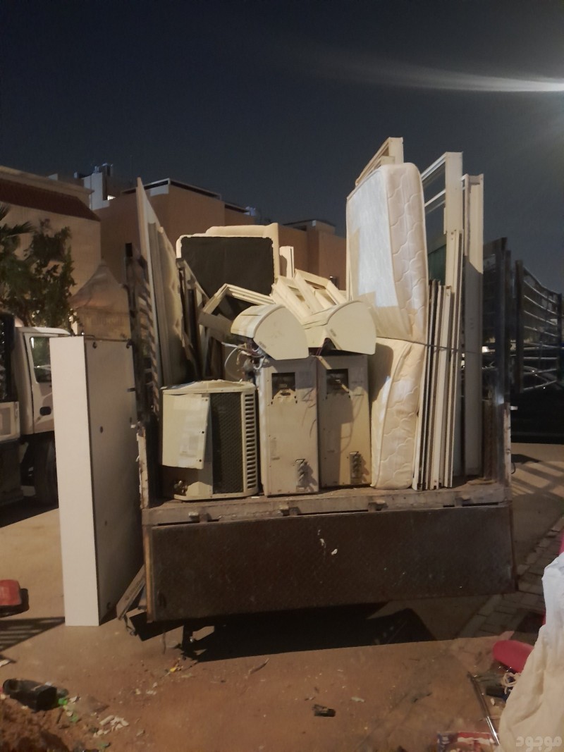 التخلص من الاثاث القديم بي جنوب الرياض 0508857593