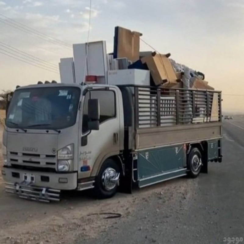 دينا توصيل اثاث الى جمعية خيرية بالرياض 0555846171