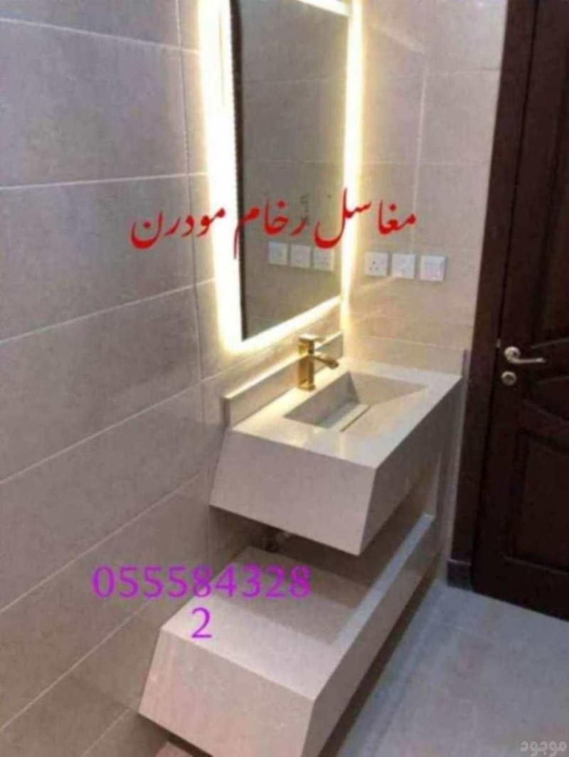 mojod