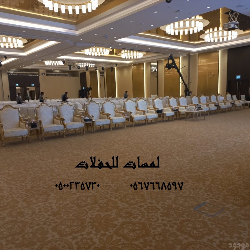 تأجير كراسي بار في الرياض ، طاولات بوفيه ، تأجير دفايات 8597 766 056