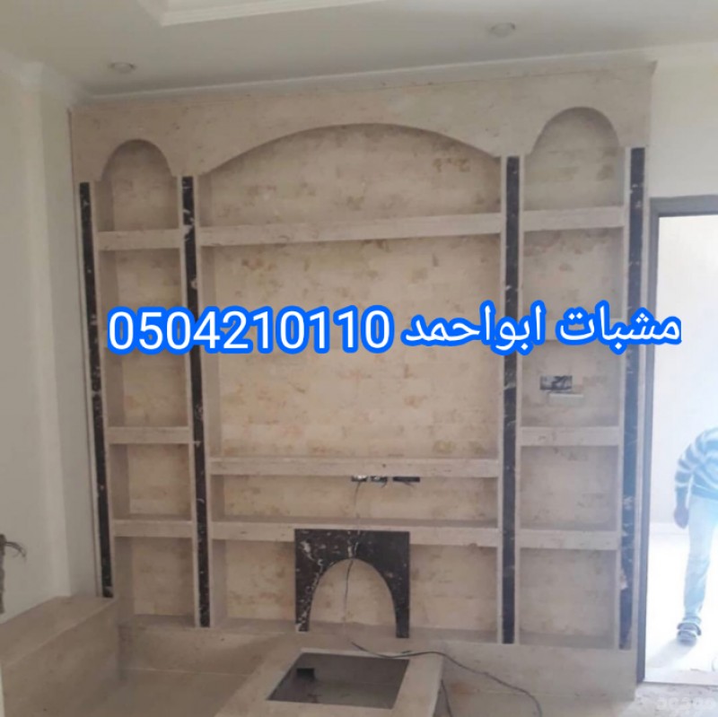 ديكورات مشبات جديدة
